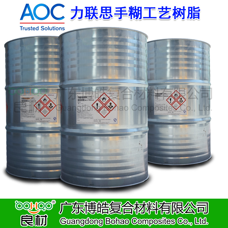 AOC力聯思樹脂廣東/廣西/海南總代理博皓供應手糊樹脂 原帝斯曼船用樹脂 游艇乙烯基酯樹脂 DSM乙烯基模具樹脂 鄰苯手糊工藝樹脂 預促進觸變樹脂。