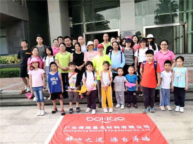 呼吸鮮氧，踐行公益&mdash;&mdash;廣東博皓公益活動：星溪線公益環保活動  -2