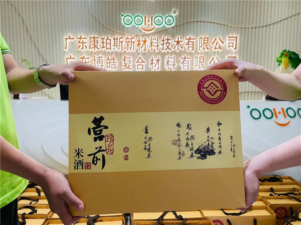 廣東博皓 中秋篇丨中秋明月滿，月圓人團(tuán)圓   -5