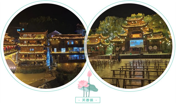 &ldquo;湘&rdquo;約鳳凰，相守未來(lái)&mdash;&mdash;2022博皓快樂(lè)湖南行    -3