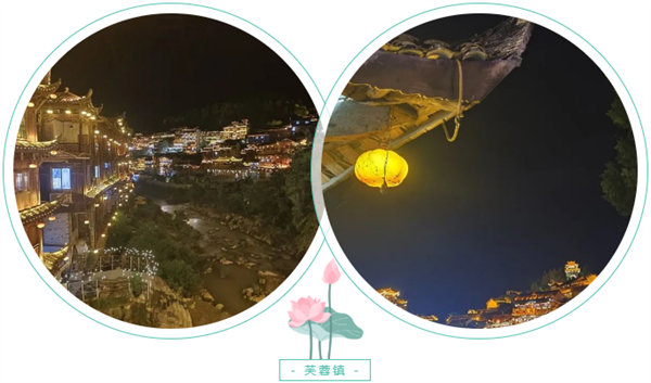 &ldquo;湘&rdquo;約鳳凰，相守未來(lái)&mdash;&mdash;2022博皓快樂(lè)湖南行    -5