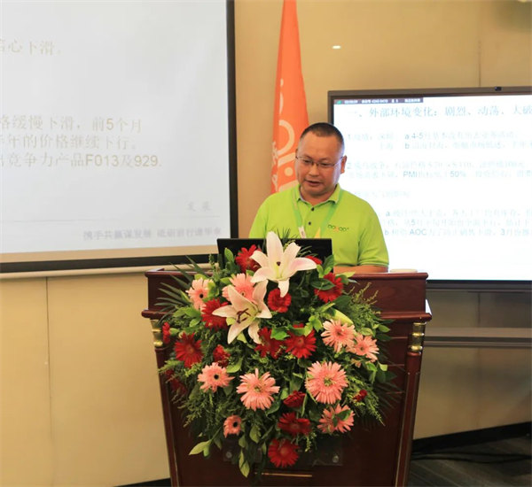 廣東博皓2022年中會議丨不負(fù)春光好時節(jié) ，揚鞭奮進(jìn)正當(dāng)時        -5