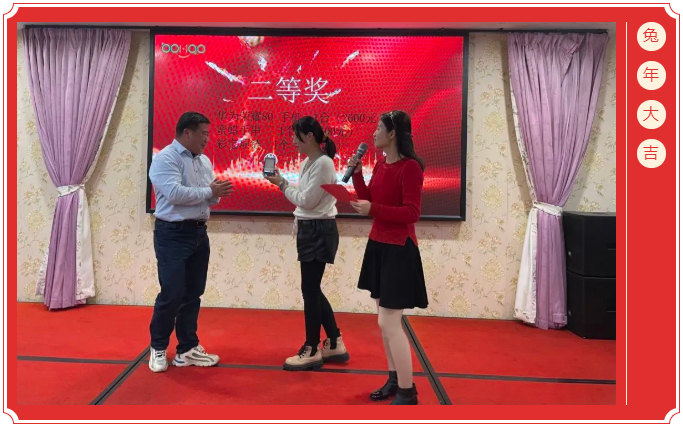 廣東博皓開工大吉丨金虎騰躍,兔來運(yùn)轉(zhuǎn) -7