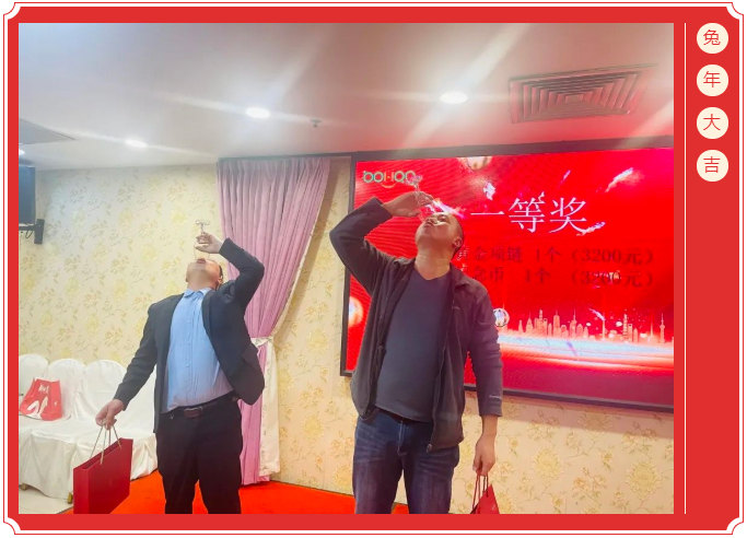 廣東博皓開工大吉丨金虎騰躍,兔來運(yùn)轉(zhuǎn) -9