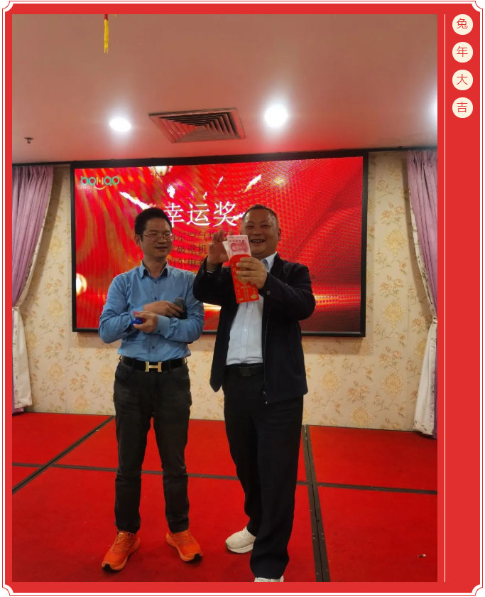 廣東博皓開工大吉丨金虎騰躍,兔來運(yùn)轉(zhuǎn) -15