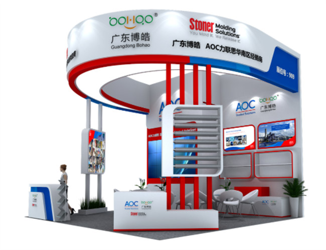 2023深圳國際復材展的廣東博皓展位圖