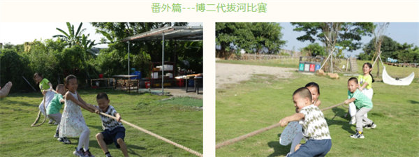運動與激情碰撞，健康與快樂共享&mdash;廣東博皓第六屆運動會（二）        -10