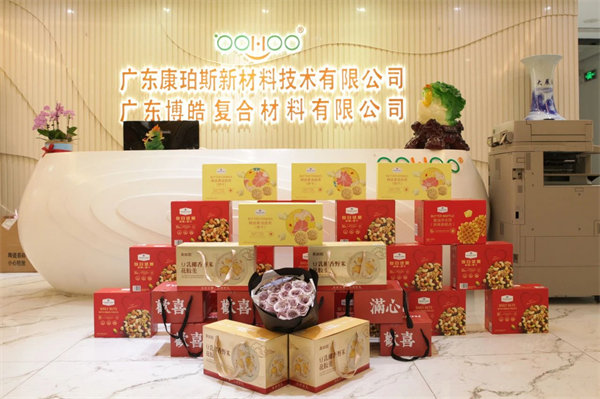 三八女神節(jié)，致敬最美麗的你們！   -2
