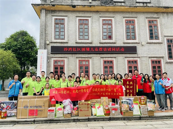 獻出一份愛心，托起一份希望，相伴一路&ldquo;童&rdquo;行&mdash;2024年廣東博皓公益活動
