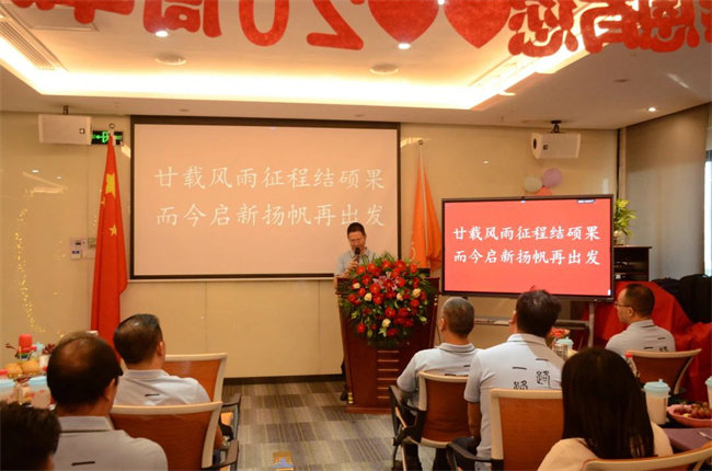 廿載感恩同舟，暢談凝聚未來&mdash;&mdash;廣東博皓二十周年慶典    -2