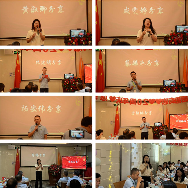 廿載感恩同舟，暢談凝聚未來&mdash;&mdash;廣東博皓二十周年慶典   -3