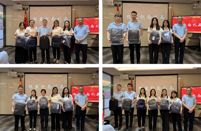 廿載感恩同舟，暢談凝聚未來&mdash;&mdash;廣東博皓二十周年慶典   -5