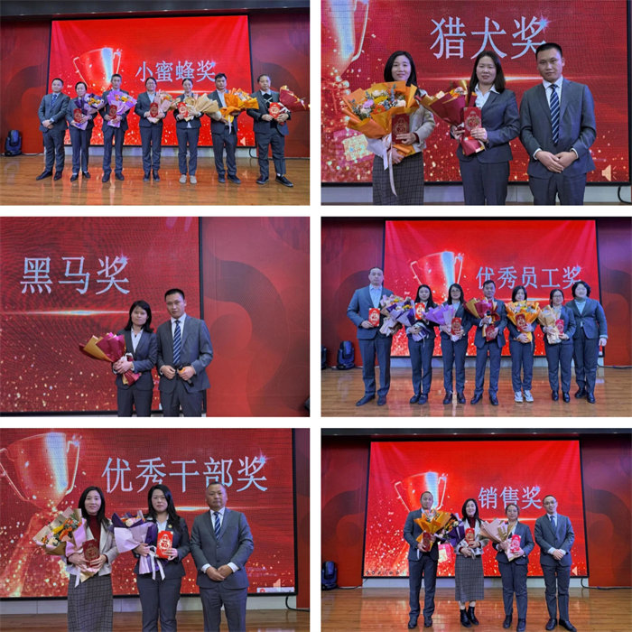 勢(shì)啟新章，共繪新藍(lán)圖&mdash;廣東博皓年終盛會(huì)-9