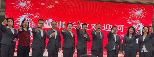 凝心聚力啟新程 超越奮進創未來&mdash;廣東博皓年終盛會  -11