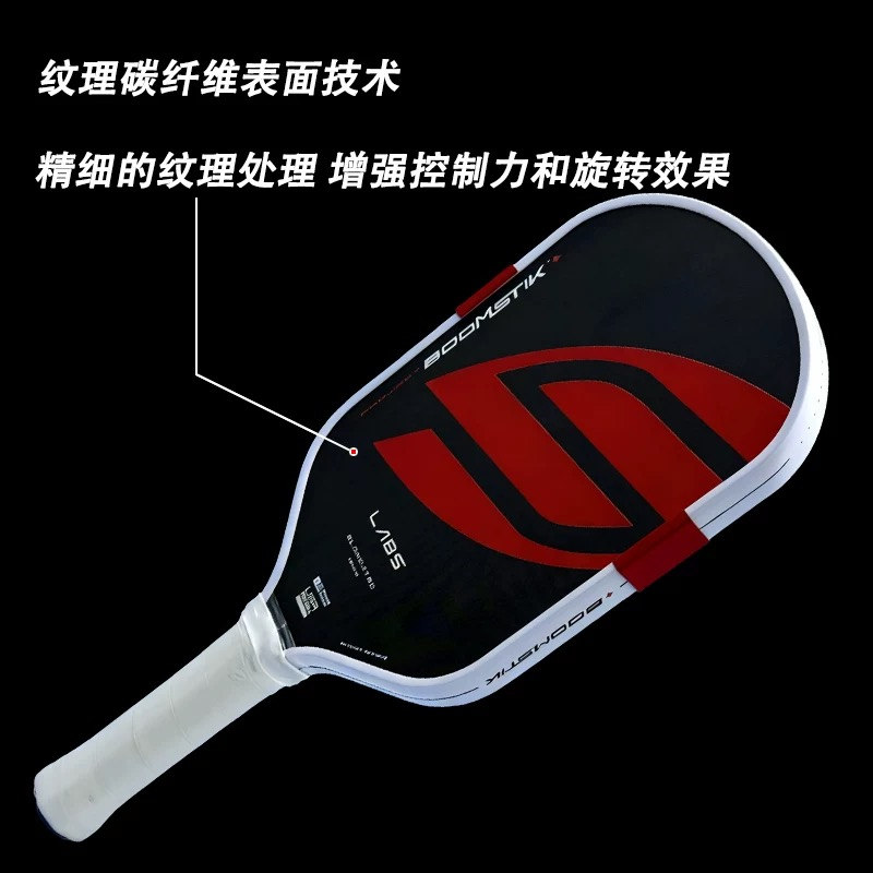博皓bohao GEN5賽事級(jí)T700碳纖維匹克球拍 專業(yè)比賽訓(xùn)練通用-6
