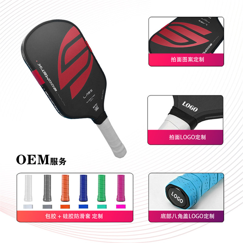 博皓bohao GEN5賽事級(jí)T700碳纖維匹克球拍 專業(yè)比賽訓(xùn)練通用-7
