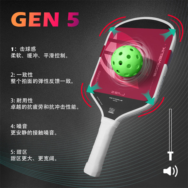 博皓bohao GEN5賽事級(jí)T700碳纖維匹克球拍 專業(yè)比賽訓(xùn)練通用-8