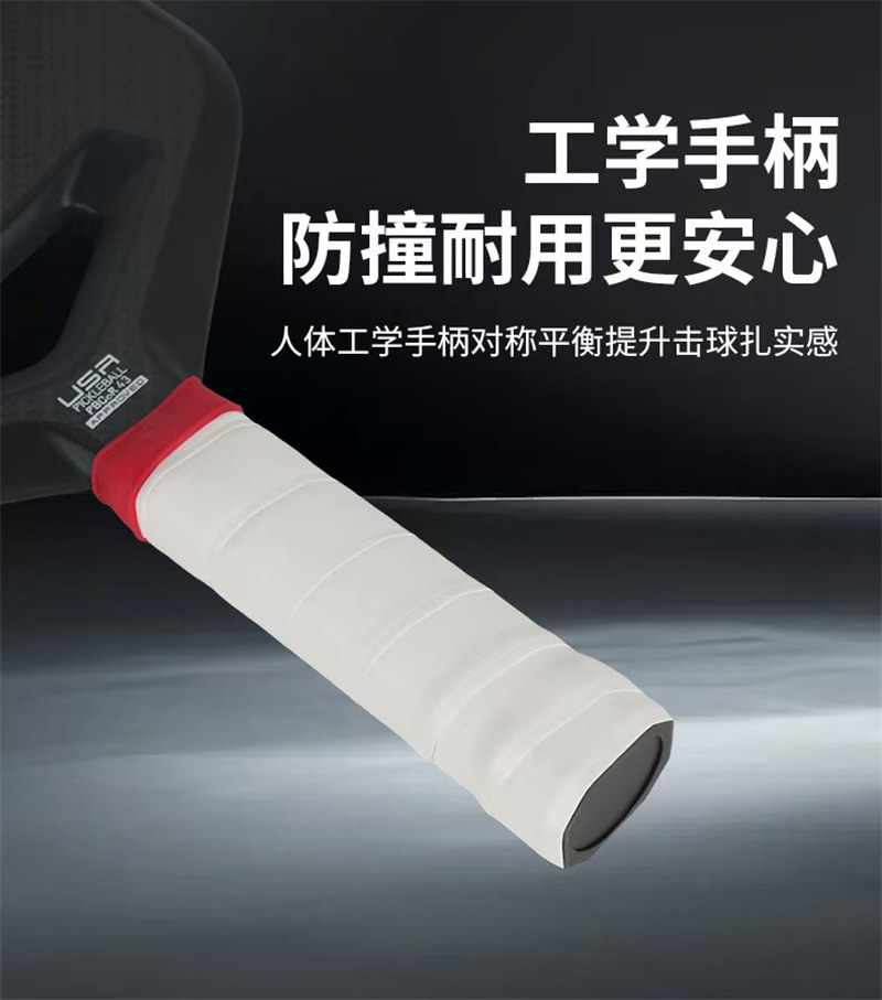 廣東博皓供應(yīng)專業(yè)競技匹克球拍 3K碳纖維EPP泡棉鏤空 空氣動力學(xué)環(huán)保減震  -6