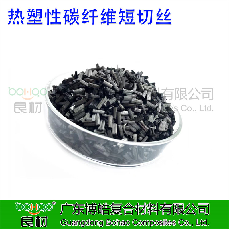 熱塑性碳纖維短切絲 -5