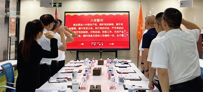 黨建搭平臺,同心聚鄉賢-廣東博皓承辦贛州市駐廣東流動黨員黨委慶祝建黨105周年主題黨日活動   -4