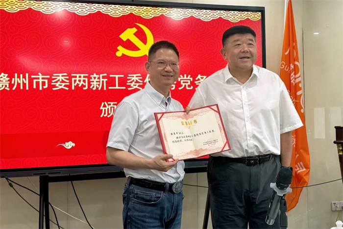 黨建搭平臺,同心聚鄉賢-廣東博皓承辦贛州市駐廣東流動黨員黨委慶祝建黨105周年主題黨日活動 -5