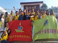 博皓董事長(zhǎng)參與獅子會(huì)河源五所圖書(shū)室的捐贈(zèng)掛牌儀式 博皓董事長(zhǎng)參與獅子會(huì)河源五所圖書(shū)室的捐贈(zèng)掛牌儀式