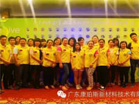 慈善夜,讓愛(ài)飛揚(yáng),義工行,博皓給力 慈善夜,讓愛(ài)飛揚(yáng),義工行,博皓給力