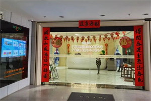 廣東博皓祝女神節(jié)快樂 廣東博皓祝女神節(jié)快樂