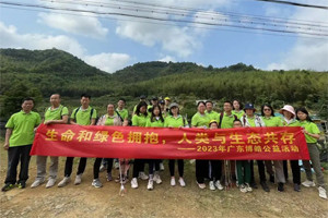 生命和綠色擁抱,人類與生態(tài)共存 生命和綠色擁抱,人類與生態(tài)共存