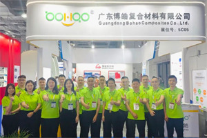 互動交流促發(fā)展，攜手合作贏未來 | 博皓參加第26屆中國國際復(fù)材展紀(jì)實(shí)