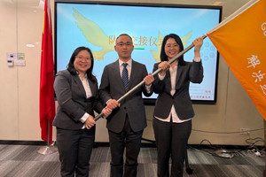 薪火相傳啟新程，傳承革新耀新章 | 學習組織換屆盛典，精彩回顧（一）