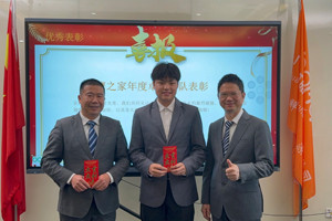 群英競逐，共創未來 | 學習組織換屆盛典，精彩回顧（二）