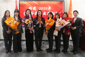 凝心聚力啟新程 超越奮進創未來—廣東博皓年終盛會