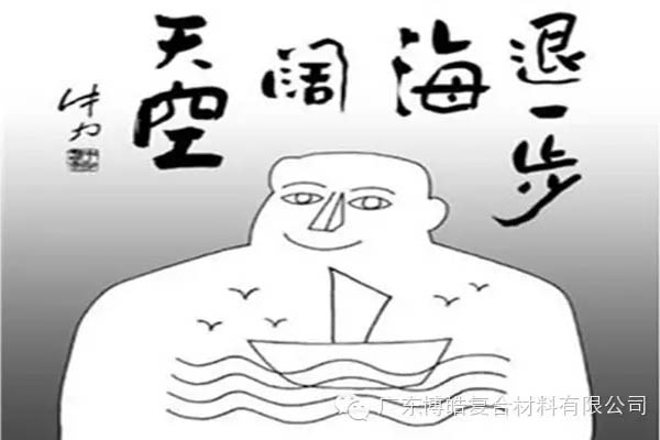 【博皓課堂】換個(gè)心態(tài)去做銷售,你會(huì)越做越順利!-5